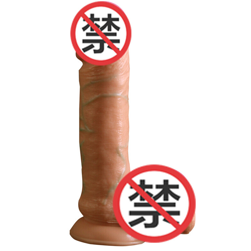 久爱仿真假阳具女性女用自嗨玩无线遥控自动伸缩抽动炮机震动棒大号秒快感阳器具 成人用品情趣性用品 霸道总裁肉色高清大图