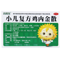 葵花 小儿复方鸡内金散 2g*12袋 呕吐健脾健脾开胃儿童