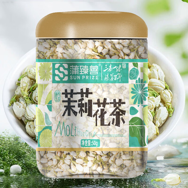 蒲臻善茉莉花茶采摘鲜嫩花材窨制而成鲜爽回甘日常冲泡适口宜人50g高清大图