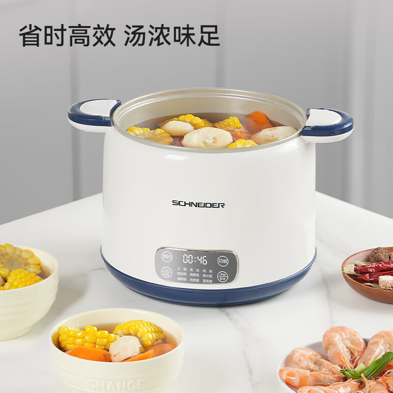 施耐德(Schneider) 微压电饭锅 2.5L轻巧大容量电饭煲钛涂层不粘锅 SWK-XFL215高清大图