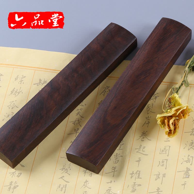 镇尺  火麒麟  茶寵  摆件   書道具 文房具 镇尺 火麒麟 茶寵 摆件 書道具 文房具（红木书镇镇尺毛笔书法