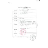 卫康 亮明型隐形眼镜年抛1片 官方旗舰店正品透明超薄眼镜隐形眼镜近视镜白片