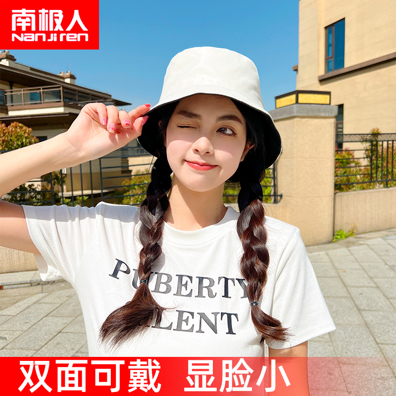 南极人帽子女渔夫帽夏季防晒遮阳韩版双面盆帽太阳帽女春秋四季款