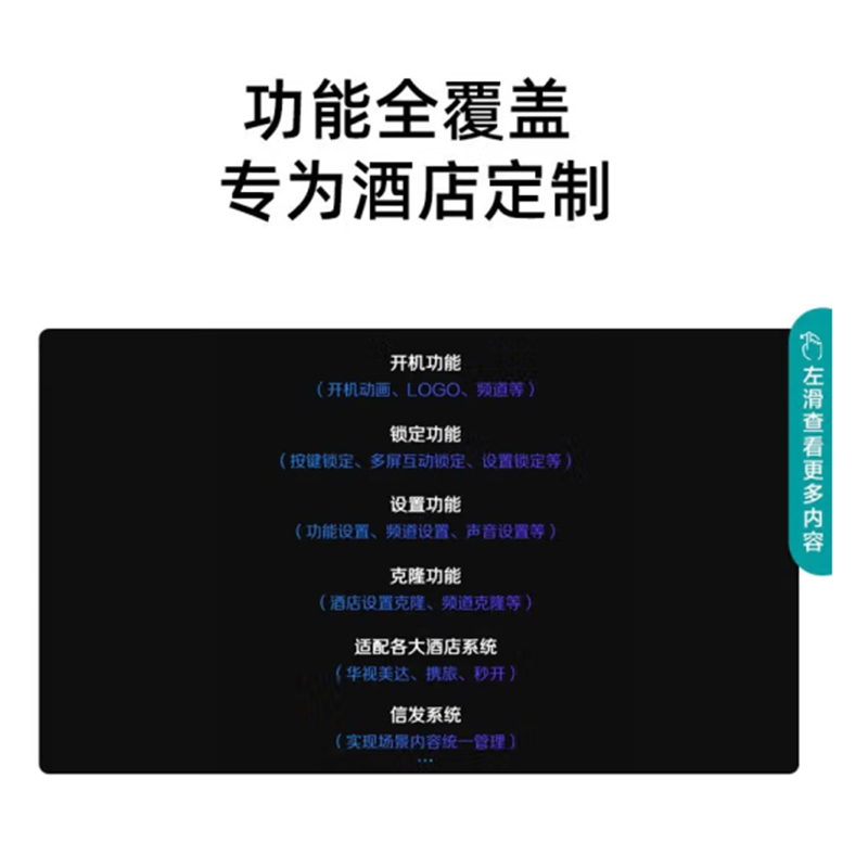 海信(Hisense) 50H55E 50英寸 超高清 超薄 全面屏 智慧屏1.5G+8G 智能液晶电视机