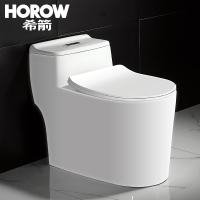 HOROW希箭卫浴超漩/漩涡虹吸大冲力马桶抽水马桶座便器静音缓降自洁釉面坐便器蝉翼超薄超漩式地排(预售7天内发货)