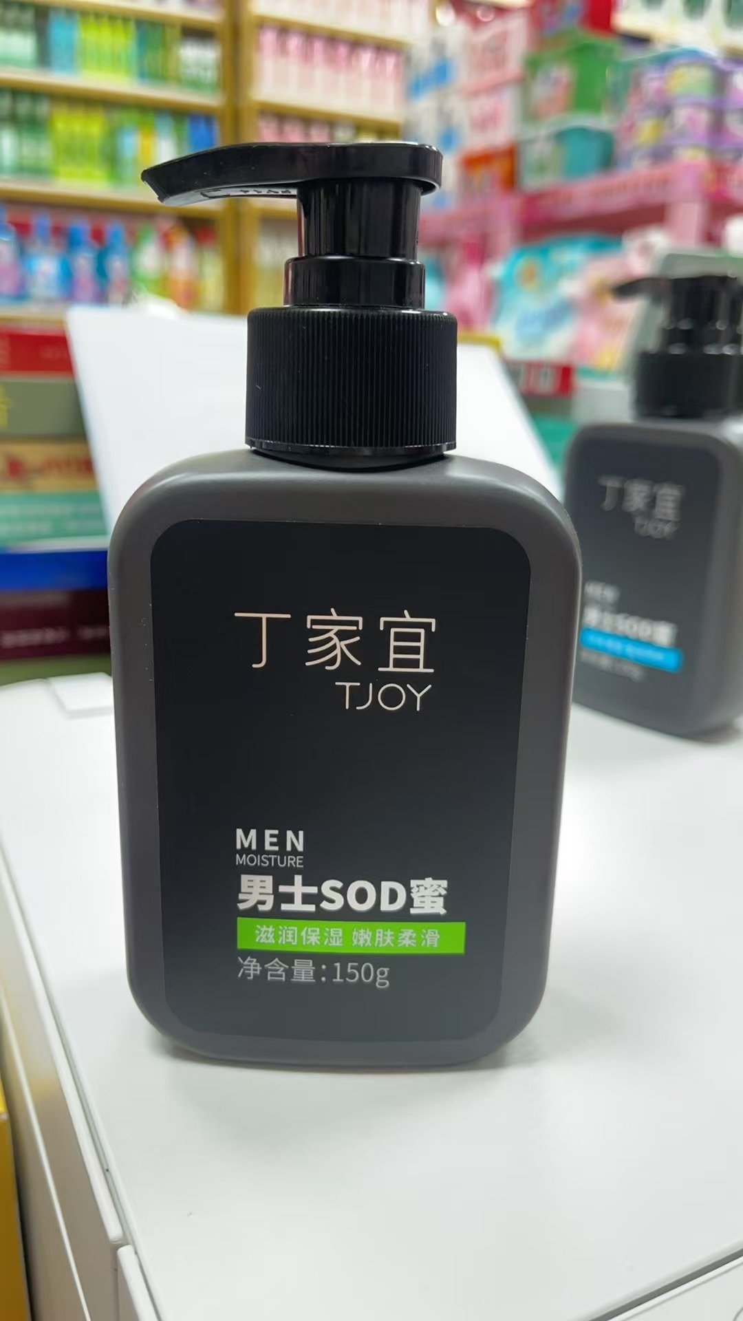 丁家宜(TJOY)男士SOD蜜150g(滋润保湿)