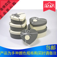 新款韩版高档心形礼品盒精美生日礼物包装盒圣诞情人礼品包装盒