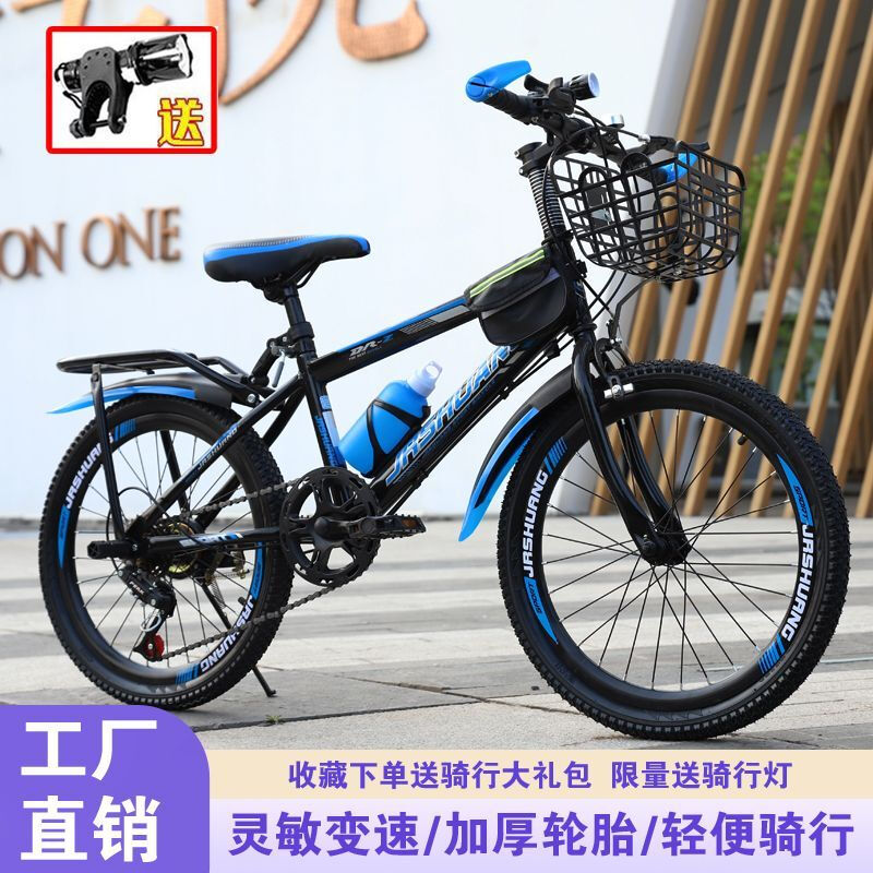 儿童自行车山地车男孩女孩中小学生中大童变速赛车18/20/24寸 18寸【建议身高115-135厘米】 黑红色【单速】标配款