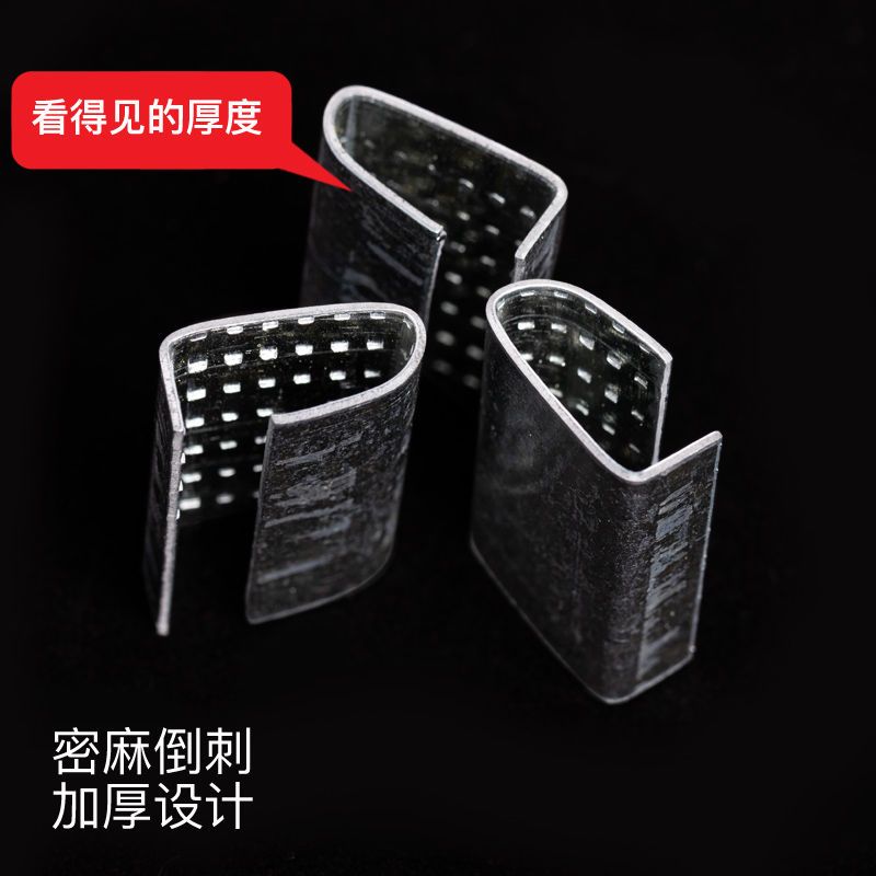 pet塑钢打包扣 铁皮扣1608手工打包带捆绑带手动卡扣加厚镀锌铁扣