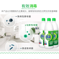 5瓶食用餐具小瓶婴儿家用拖地厨房酒店无味厕所