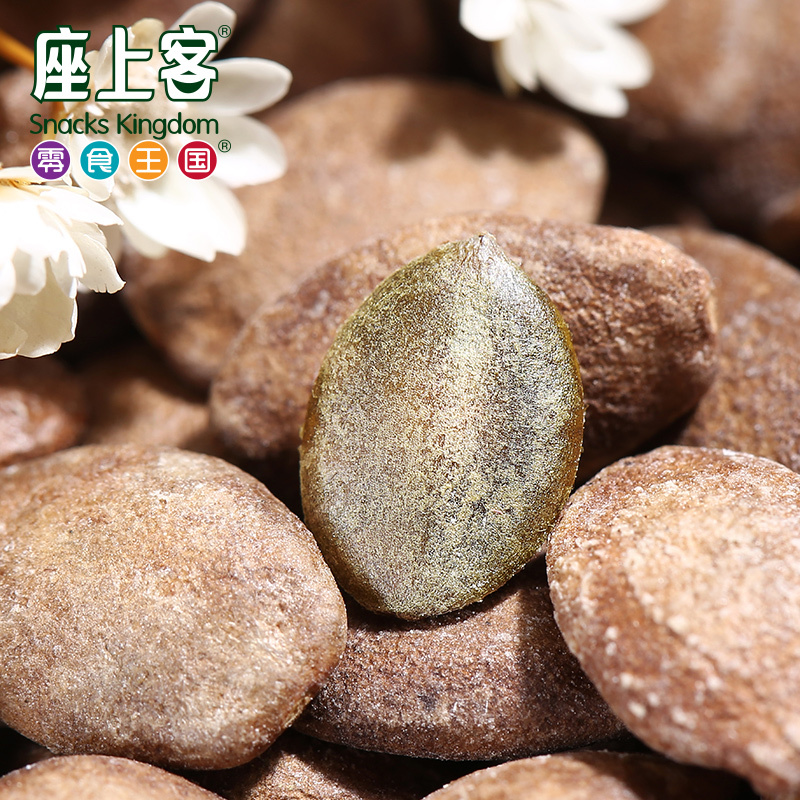 [座上客 瓜蒌子8袋*2]坚果炒货香咸味瓜蒌籽小包装约230g*2
