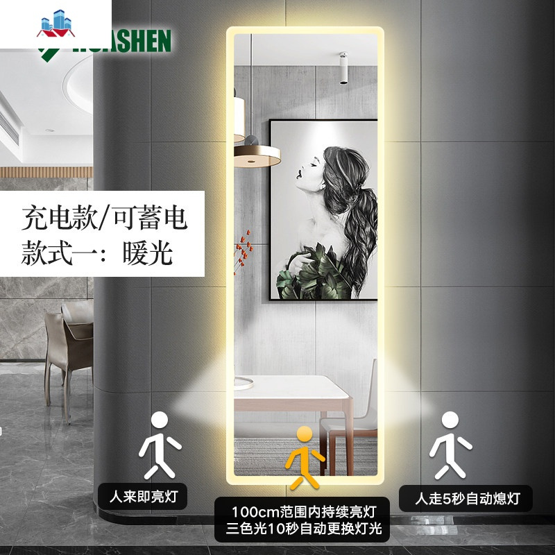 充电式无框穿衣镜led灯镜壁挂全身镜服装店试衣镜带灯装饰镜 泰空仓