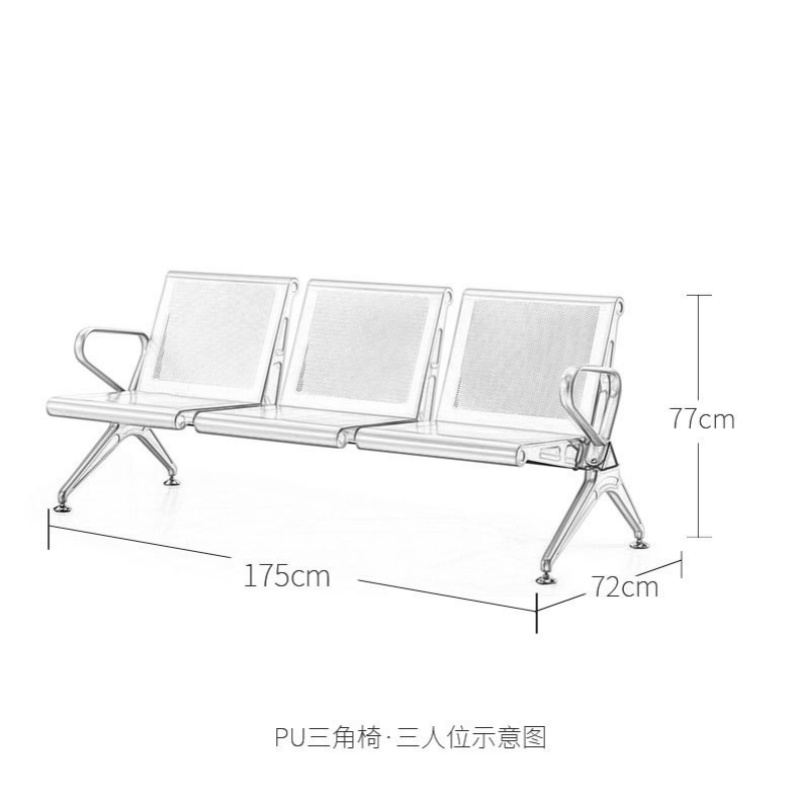 义尊排椅三人位组高清大图