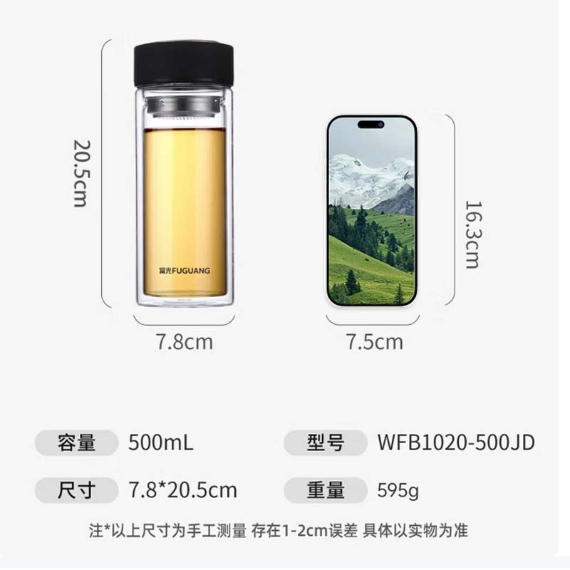 水杯 宝选茶杯磁吸茶水分离杯子2024男新款办公温显双层磁弹泡茶玻璃杯高清大图