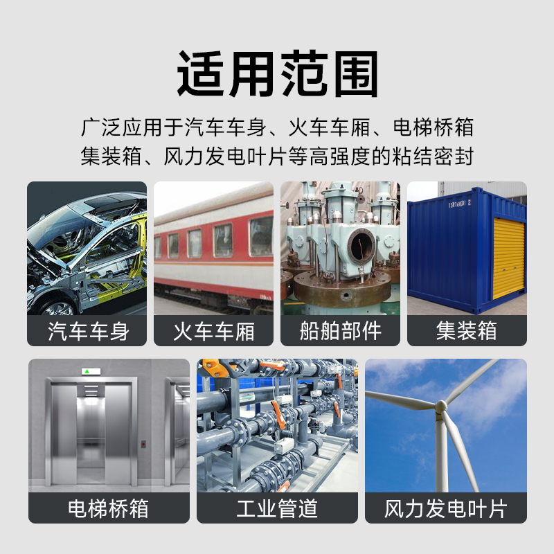 绿松林高强度结构胶强力高粘度抗老化耐油污ms胶硅烷改性室外耐候密封胶