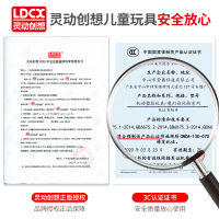 灵动创想(LDCX)魔幻旋风轮男孩女孩儿童玩具 旋风回旋系列-飞沙越野7914