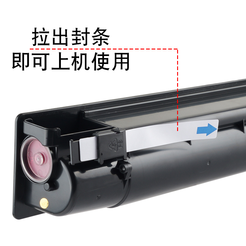 适合东芝e-STUDIO 2051C粉盒墨粉碳粉打印机一体机复印机彩色黑色2550C 2551C激光墨盒墨合墨粉盒高清大图