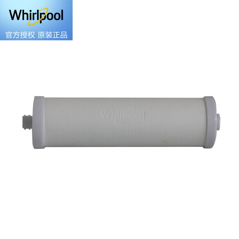 Whirlpool惠而浦厨下式直饮净水机R75C87净水器1微米纤维PP棉滤芯