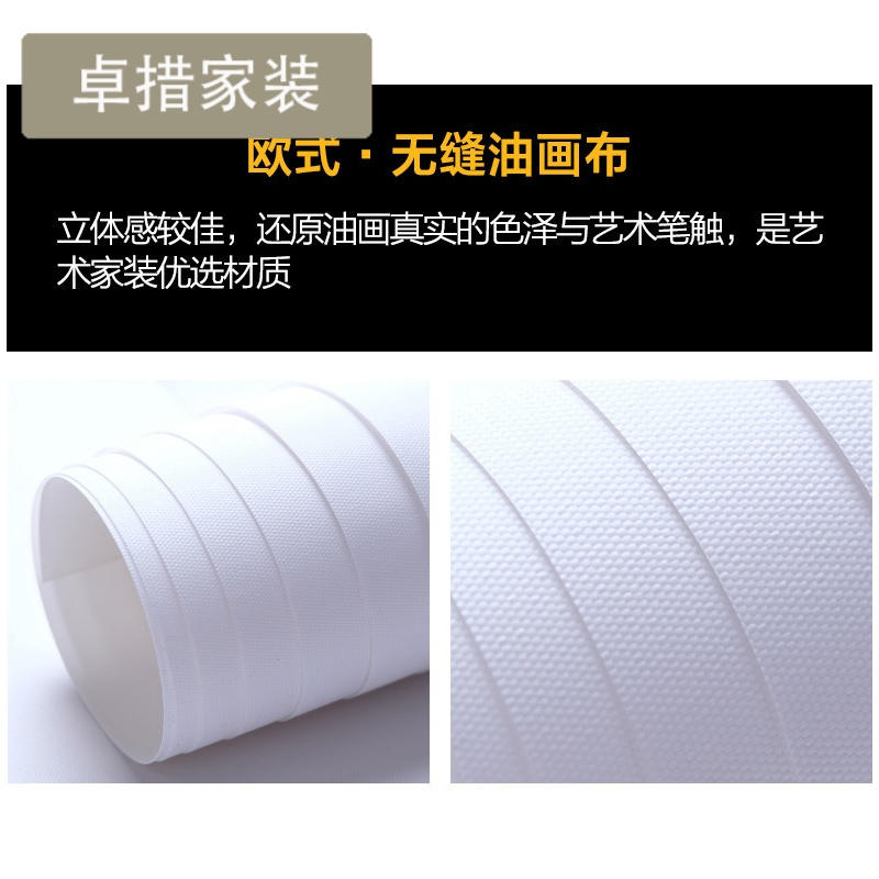 北欧壁纸卧室客厅电视背景墙无缝墙布个性创意墙纸定制壁画壹德壹