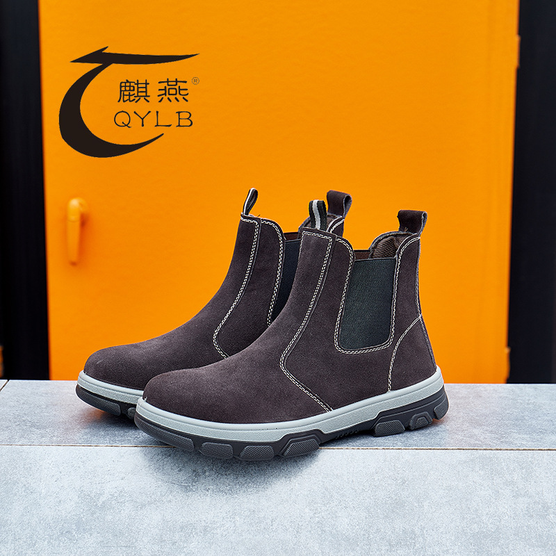 麒燕 男秋冬铁包头防砸防刺保暖工作鞋828/双高清大图