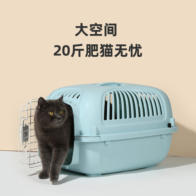 M-PETS宠物航空箱猫笼子猫咪狗狗托运箱猫箱便携外出狗笼子小型犬(送2片尿片)-S(51.6*32.7*29.6)