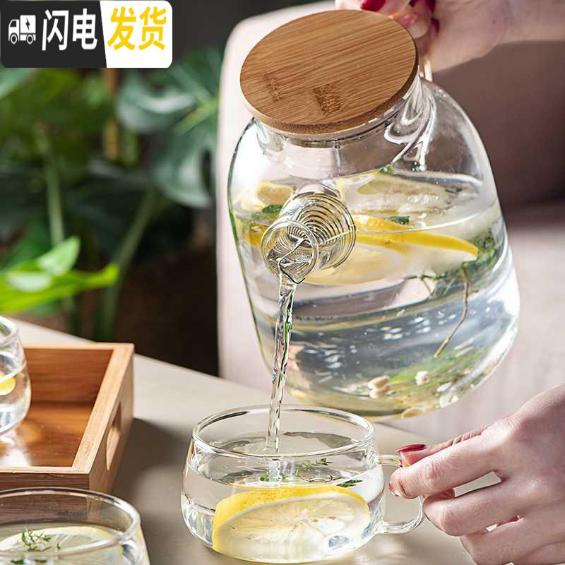 三维工匠日式玻璃水壶冷水壶 玻璃 可高温透明水壶大容量凉水壶家用凉水杯 大号壶*1+杯子*4+竹木盘