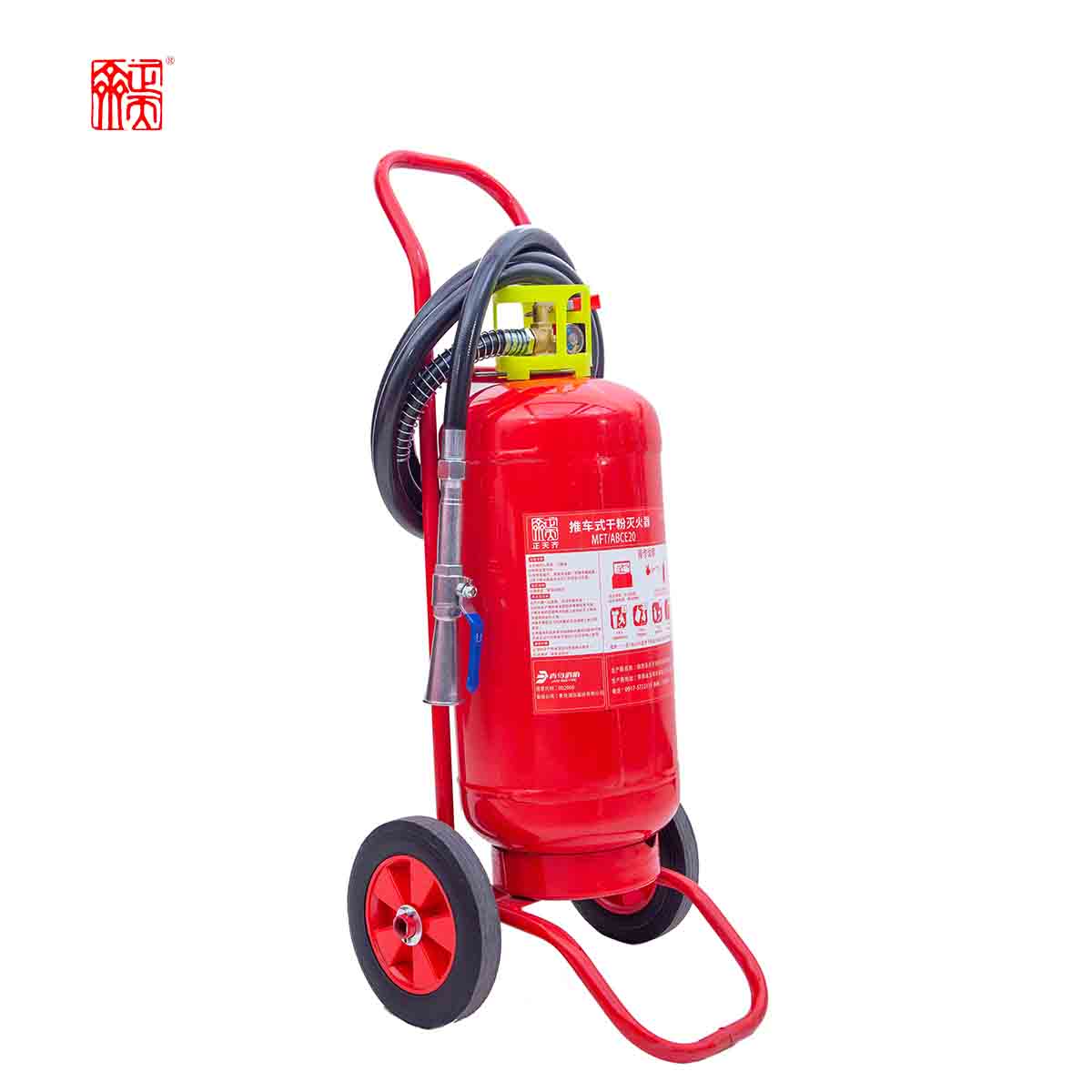 正天齐 推车式干粉灭火器MFT/ABCE20高清大图