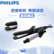 飞利浦(Philips)卷直发器BHH811 陶瓷涂层卷发棒 多功能美发器 卷发/直发器 干发适用速热便携 黑色