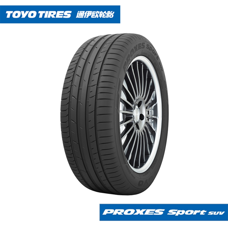 Toyo Tires 通伊欧 东洋 轮胎高性能型proxes Sport Suv报价 参数 图片 视频 怎么样 问答 苏宁易购