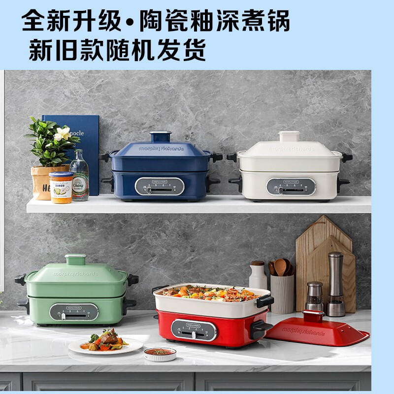 摩飞电器(Morphyrichards)多功能锅多用途料理锅电烧烤锅煎锅电火锅家用电蒸锅MR9088薄荷绿(带鸳鸯盘)高清大图
