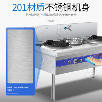 乐创(lecon) 商用燃气灶 双头单尾小炒灶天然气/液化气适用炉灶 LC-J-MHZ01