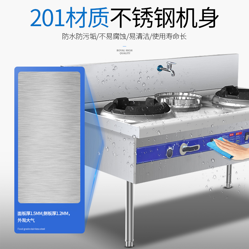 乐创(lecon) 商用燃气灶 双头单尾小炒灶天然气/液化气适用炉灶 LC-J-MHZ01