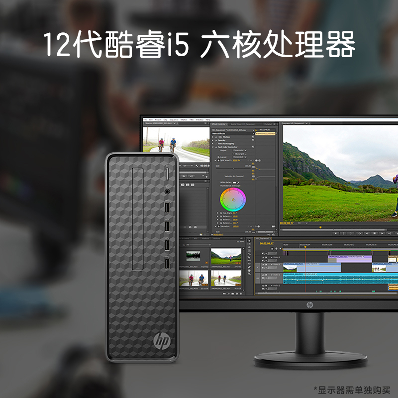 惠普(HP)小欧S01-pF256acn 商用办公台式机电脑主机 3D设计游戏迷你台式电脑主机(i5-12400/8G DDR4-3200 ...