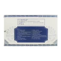 慎德堂 近视乐眼药水 8毫升*3瓶 调节视力 用于治疗青少年假性近视和连续近距离使用视力所引起的眼疲劳
