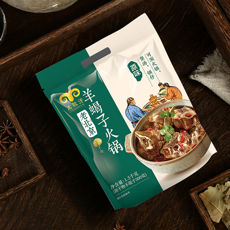 大牧汗老北京羊蝎子火锅(原味)1.5kg