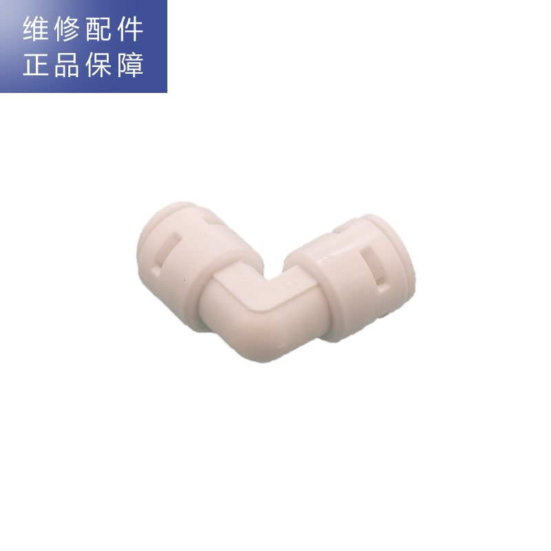 帮客材配 Whirlpool惠而浦净水器R600C90净水机 L型3分快接 弯通快插高清大图