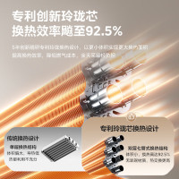 美的(Midea)无极双变频一级轻音燃气壁挂炉天然气采暖地暖家用锅炉热水器富氧密闭稳燃舱L1GB24-MC2DⅠ