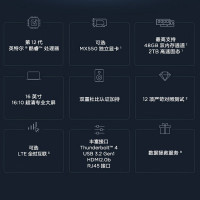联想ThinkPad T16 英特尔酷睿i7 16英寸高性能轻薄商务本(i7-1260P/16G/2TB/MX550/指纹识别/高色域)