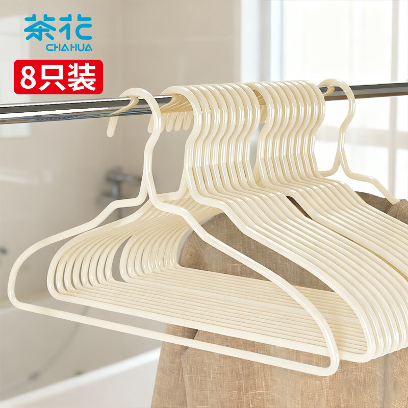 茶花100004衣架 无痕晾衣架加粗 干湿两用防滑挂衣架成人衣服架衣撑 8只高清大图