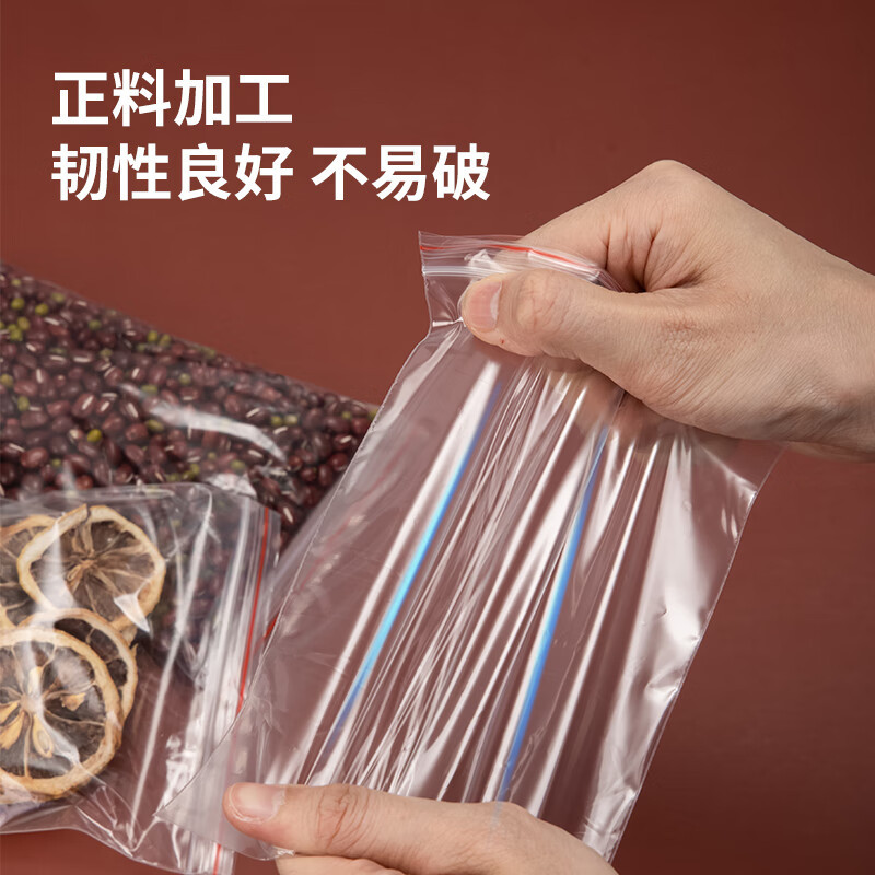 得力 3025 自封袋 约170*120mm(±30mm) PE透明收纳防尘 100只/包 一个装