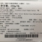 原膳加拿大北极甜虾熟冻500g(120+/kg)