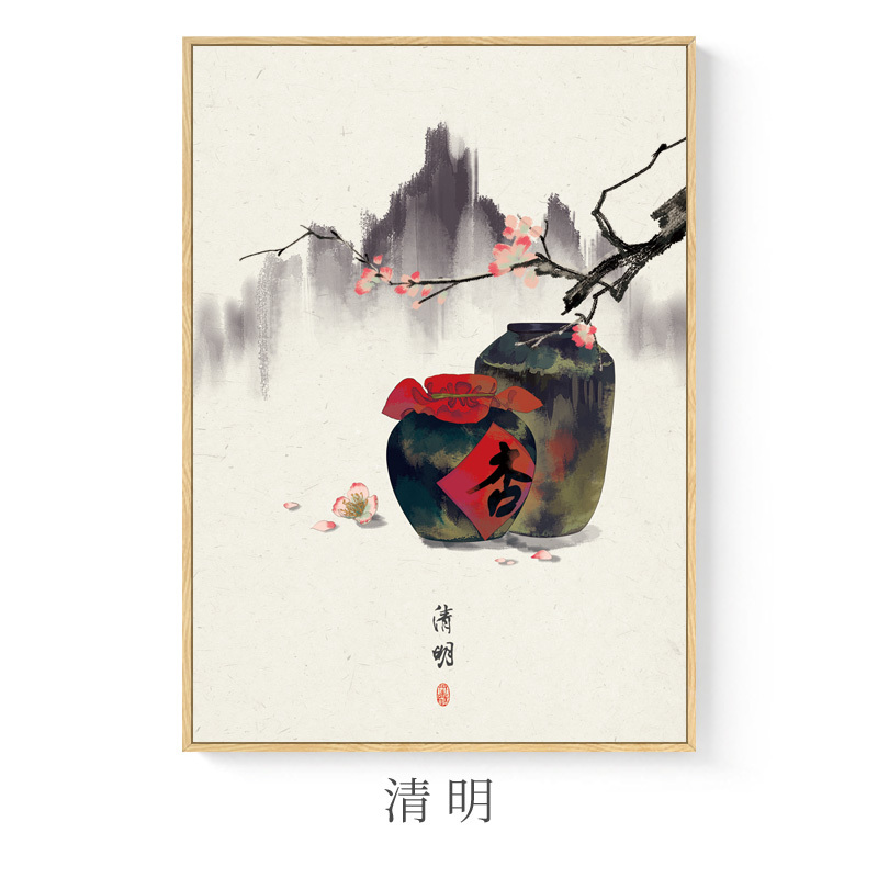 墙画装饰画24节气古风挂画客厅新中式4360cme清明