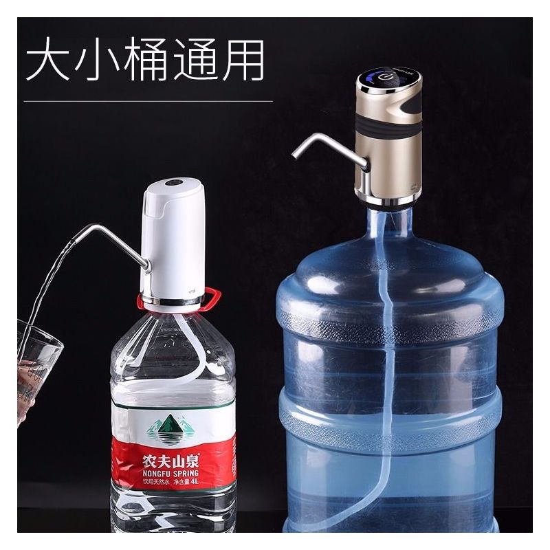 智能电动抽水器自动上水器桶装水纯净水桶小型饮水机水泵压水器|智能丨大量出水/定量出水[金]