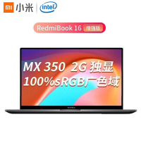 小米RedmiBook 16英寸全面屏新品笔记本电脑全金属轻薄办公学生游戏红米 [英特尔]i5-1035G1 16G 512固态 荣耀灰 100%sRGB广色域高清屏