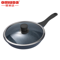 欧美达麦饭石不粘锅煎锅具家用平底炒菜锅多功能电磁炉燃气灶适用