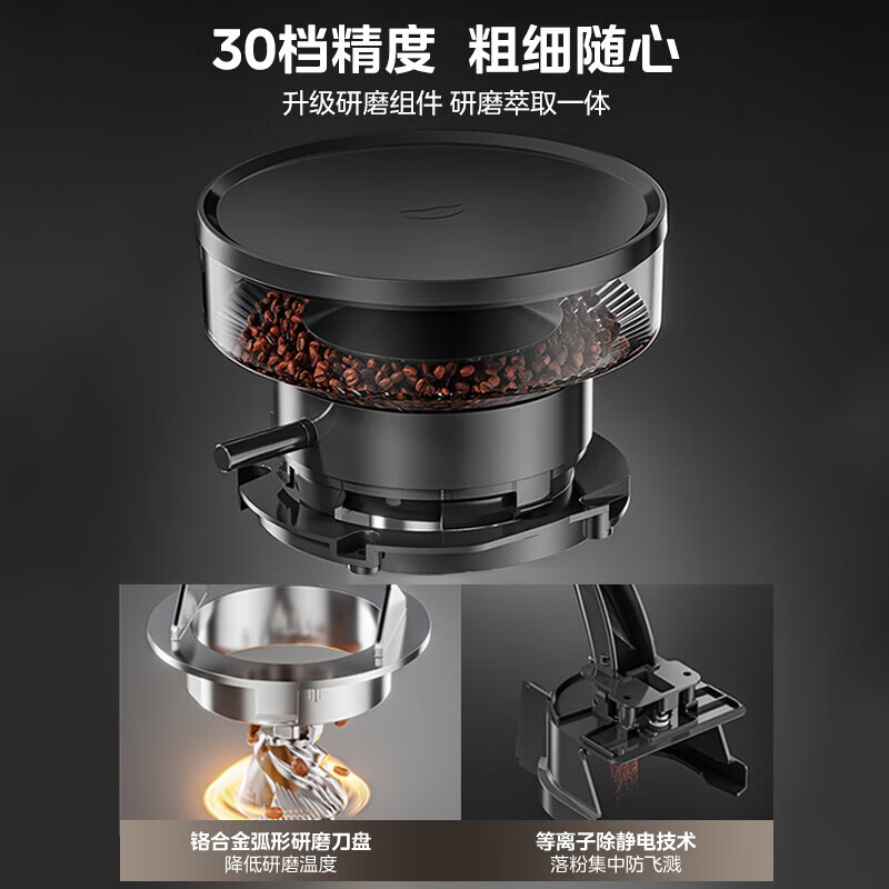 美的压力式咖啡机MA-GE5810高清大图