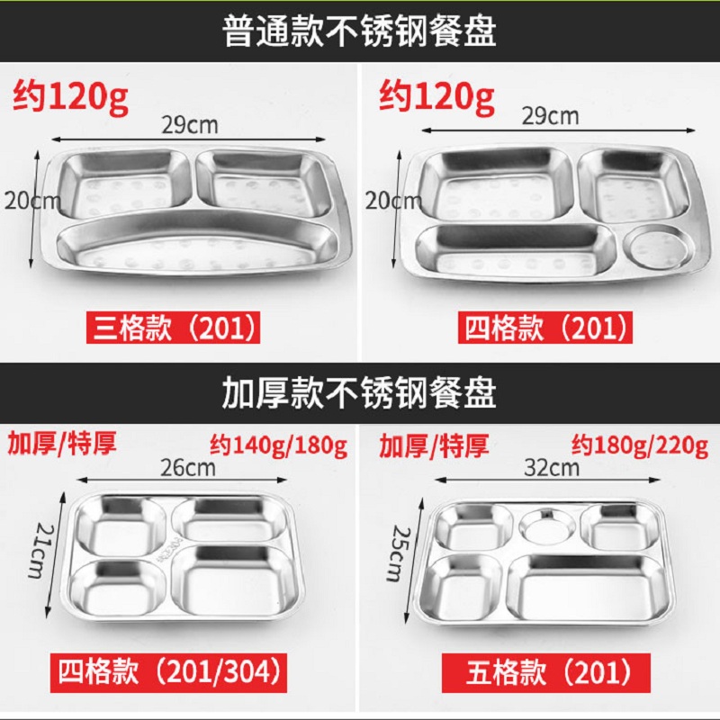 意黛斯(YIDAISI)304不锈钢餐盘三合一 筷子 勺子 汤碗面碗 加厚双层隔热防摔耐吃饭碗汤碗餐具碗[10个起售]高清大图