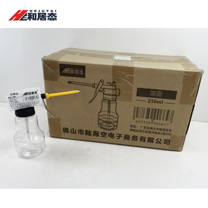和居态 油壶 250ml 个高清大图