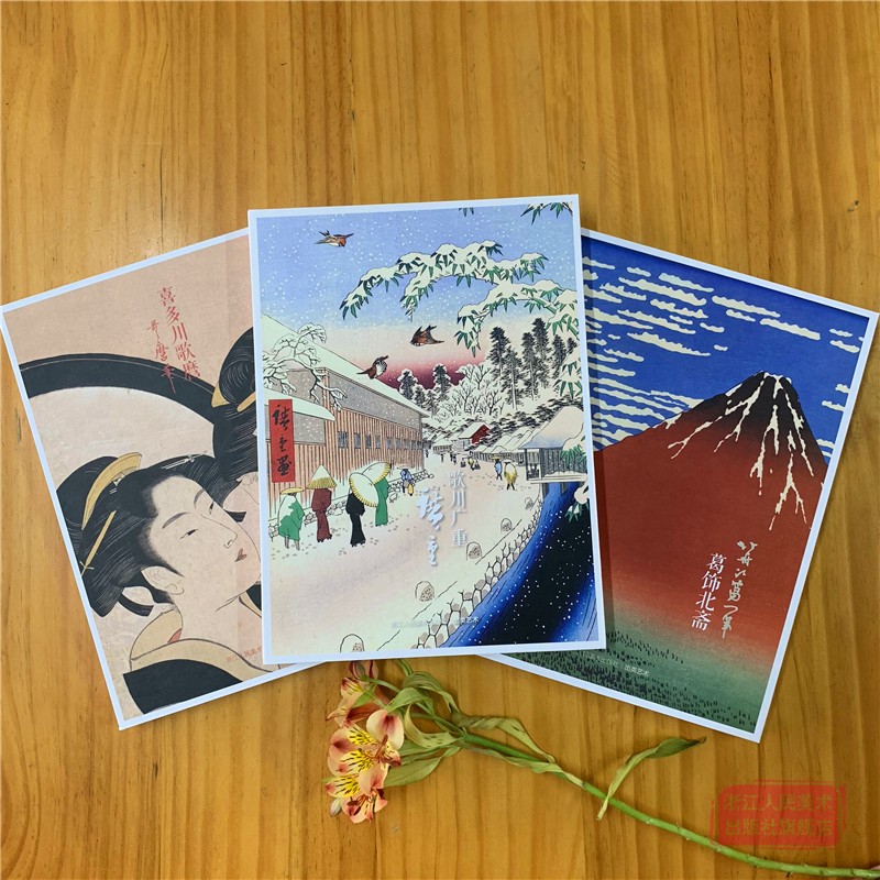 [正版]出类艺术画片集 歌川广重 32帧浮世绘作品集礼盒装赠藏书票文艺唯美世界名画装饰画版画创意送礼鉴赏收藏小清新明信高清大图