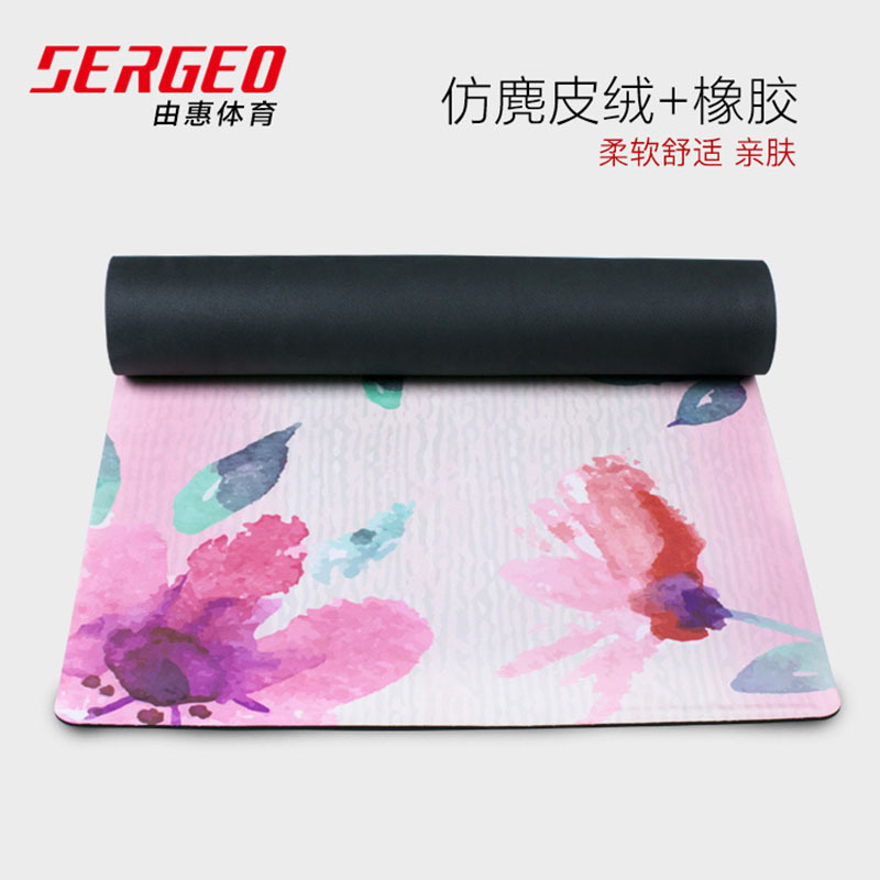 苏宁自营 麂皮绒瑜伽垫环保橡胶5mm加长加宽183x68cm便携可折叠印花防滑毯